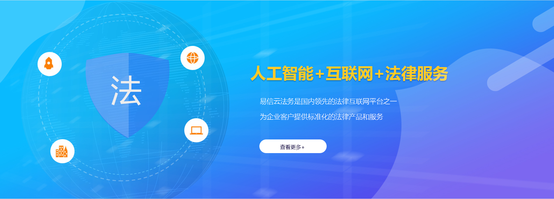 阿拉善右旗律师在线咨询