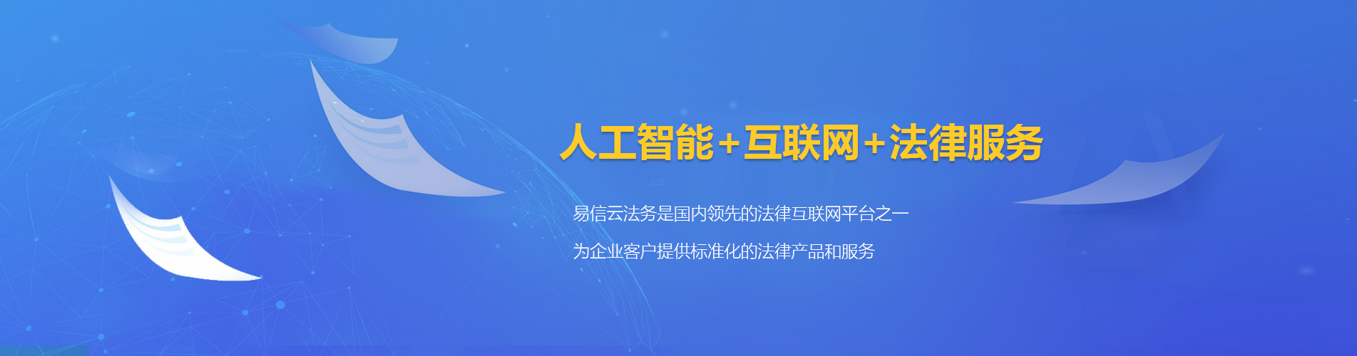 阿拉善右旗律师在线咨询